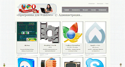 Desktop Screenshot of kino-film-2011.ru