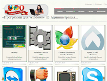 Tablet Screenshot of kino-film-2011.ru